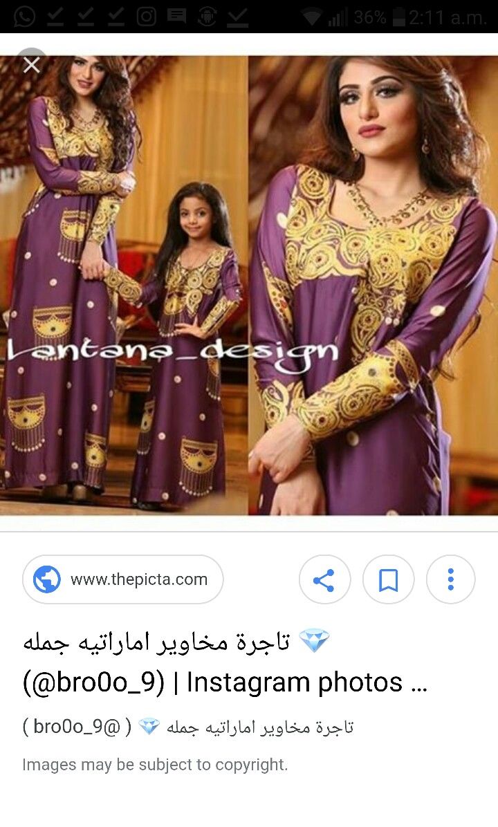Pin By Asma On M5aweer Fashion Instagram Photo Photo
