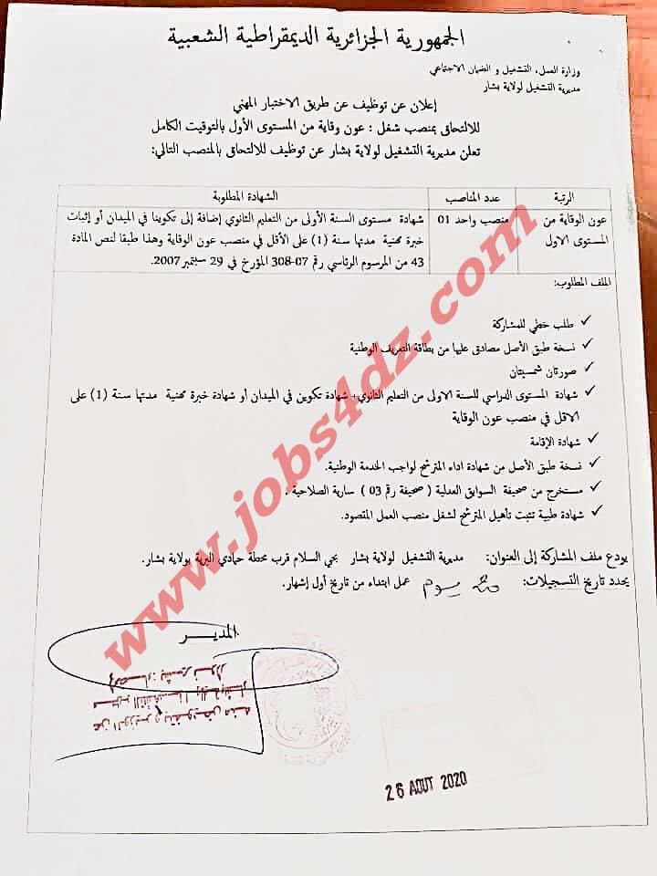 معهد الإدارة العامة On Twitter تنمية ادارية مستمرة الفرص التدريبية المتاحة في الحلقات التطبيقية التي نفذها معهد الادارة العامة للقيادات الإدارية عن بعد خلال الفترة من 7 11 11 1441هـ Https T Co Zhiecwn5ls