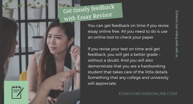 online essay grammer revisors