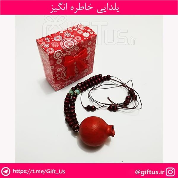 زیباترین و خاطره انگیز ترین یلدا را برگزار کنید همه چیز برای یک دور همی خاص گردنبند انار طبیعی بند قرمز براى مشاهده ق Wooden Jewelry Place Card Holders Gifts