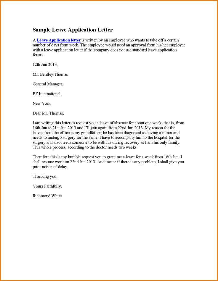 request letter leave sample car scholarship application template - leave application forms request letter leave sample car scholarship application template - leave application forms