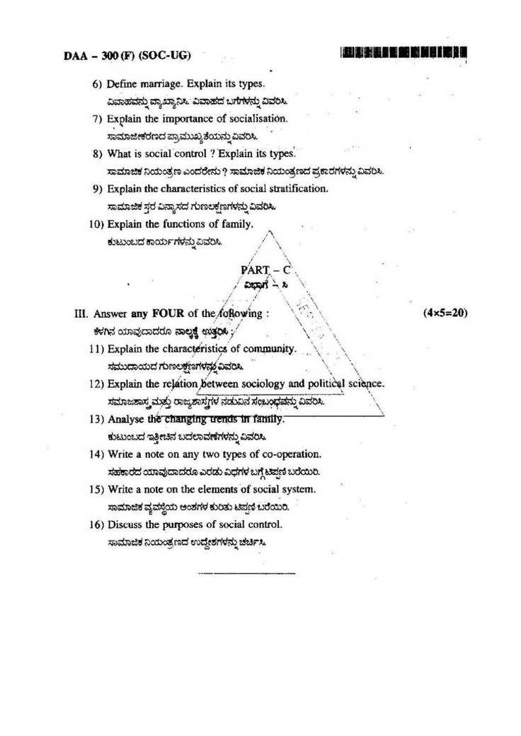 7 interesting political essay topics