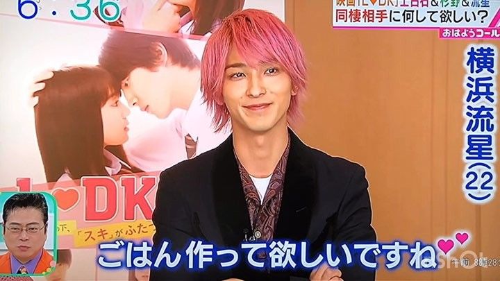 Tammy on Instagram \u201cあったかいごはん、、♡♡ 横浜流星ldk