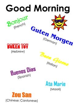 another languages