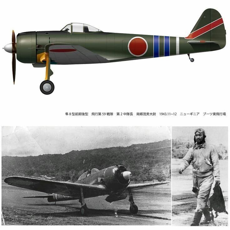 ボード 中島 キ43 一式戦闘機 隼 に最高のアイデア 91 件 21 戦闘機 軍用機 飛行機 ボード 中島 キ43 一式戦闘機 隼 に最高のアイデア 91 件 21 戦闘機 軍用機 飛行機