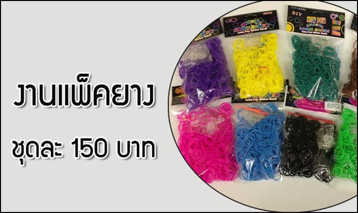 หางานคนรับใช้