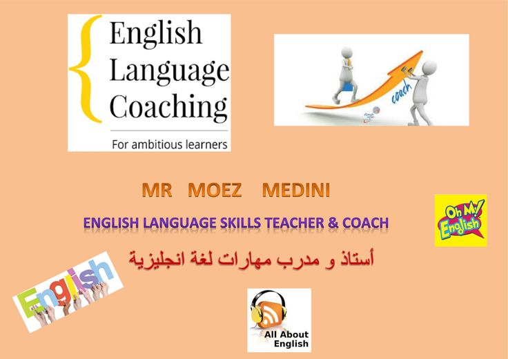 Composition essay writing
