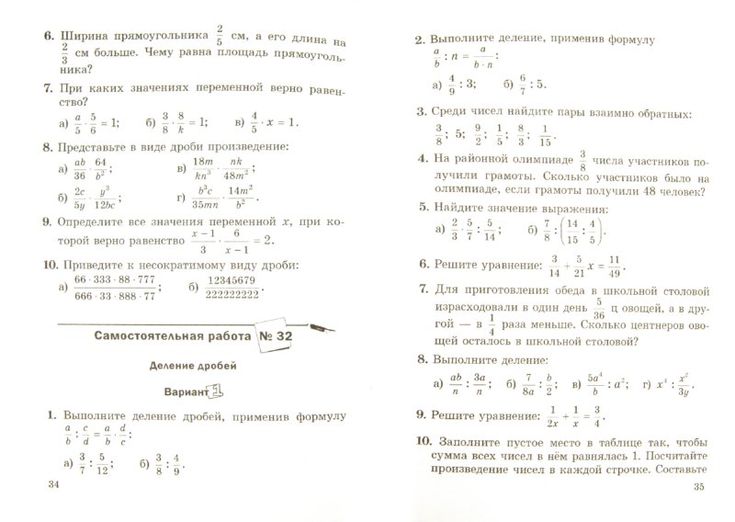 Контрольная Работа По Теме Человек И Информация Контрольная Работа По Теме Человек И Информация