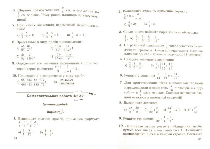 Контрольная работа по теме Общество и его структура