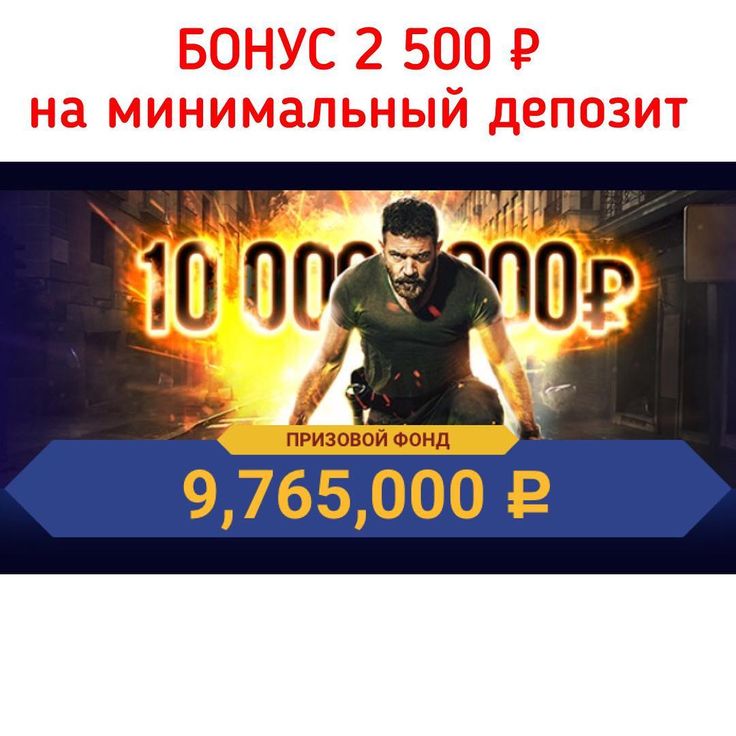 песня рекламы казино вулкан песня рекламы казино вулкан