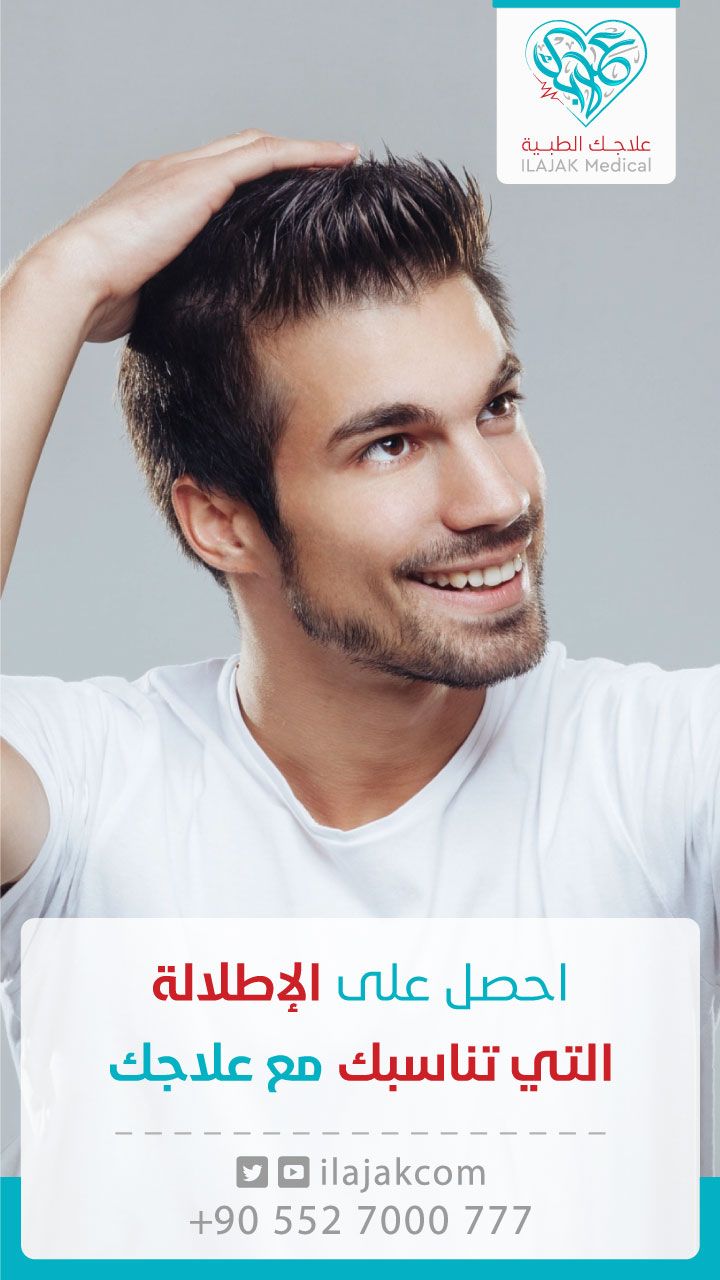 عمليات زرع الشعر للنساء بالليزر بدون جراحة موضوع يهمك Fashion Pearls Earrings