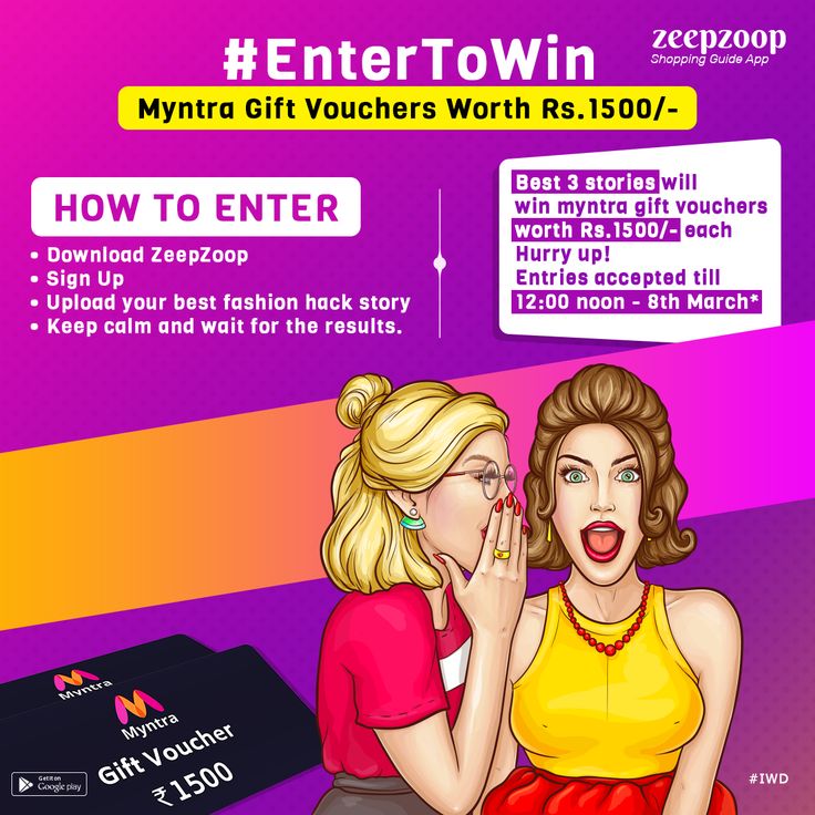Myntra Gift Vouchers Worth Rs 1500/- | Myntra, Shopping guide, Gift