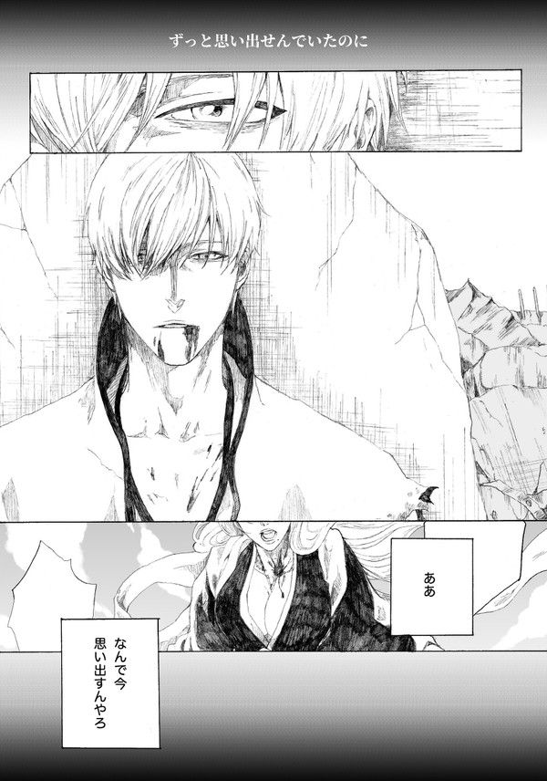 Iori Bleach Bleach漫画 イラストまとめ December 31st 18 Pixiv Bleach Anime Bleach Manga Gin Bleach Iori Bleach Bleach漫画 イラストまとめ December 31st 18 Pixiv Bleach Anime Bleach Manga Gin Bleach