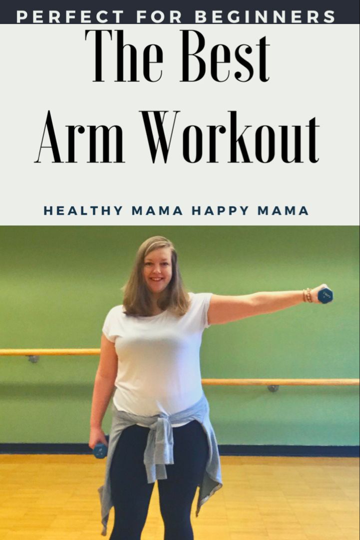 the best beginner arm workout healthy mama happy mama the best beginner arm workout healthy mama happy mama