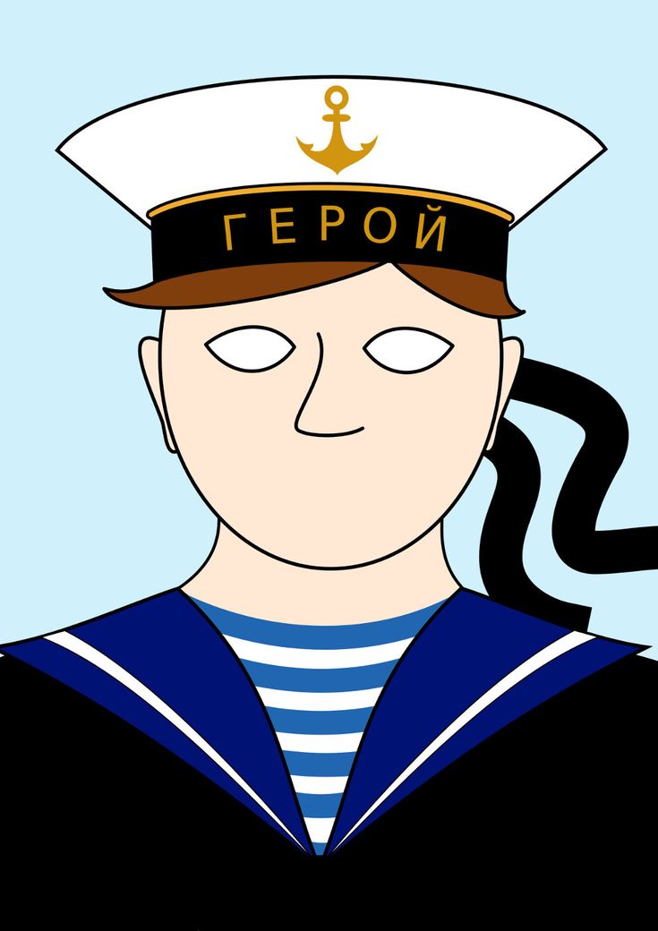 Картинки моряку, днем рождения