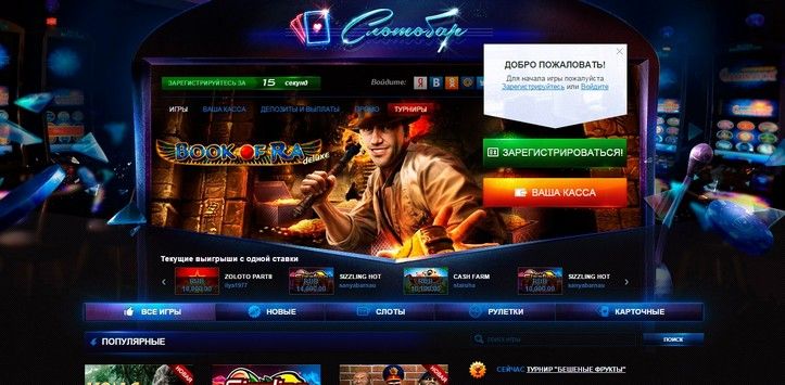 Casino online powered by ipb Casino online powered by ipb mostbet online скачать бесплатно торрент