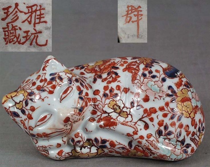 Japanische Monsterschwanz Liebeskugeln Kuessen