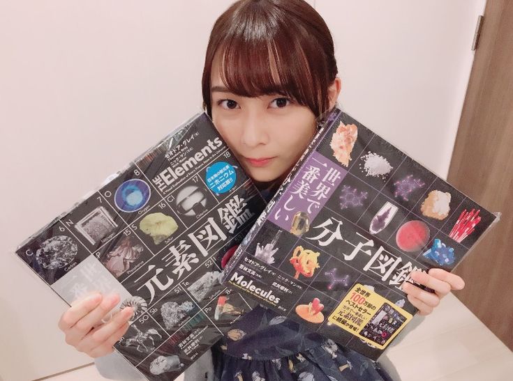 あやねちゃん おしゃれまとめの人気アイデア Pinterest Pwza ブログ すずき 乃木坂 あやねちゃん おしゃれまとめの人気アイデア Pinterest Pwza ブログ すずき 乃木坂
