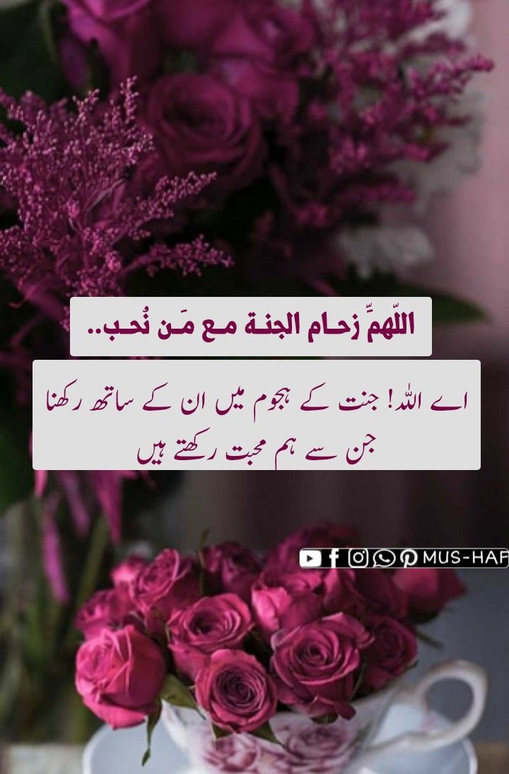 Pin On Status Poetry