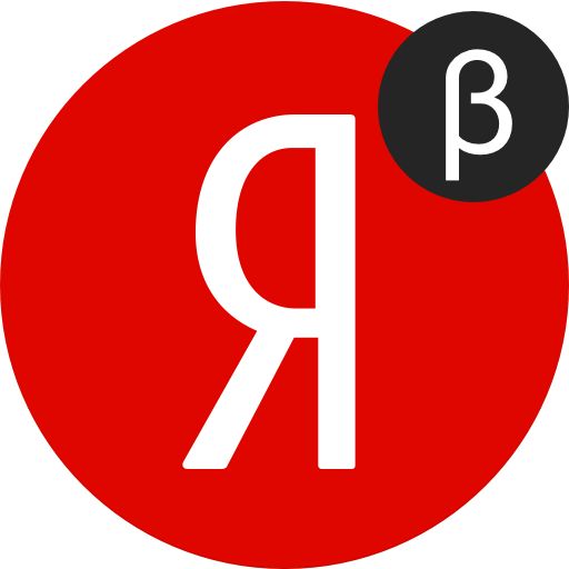 Яндекс иконки для приложений чёрные Иконки, Иконки социальных сетей, Приложения
