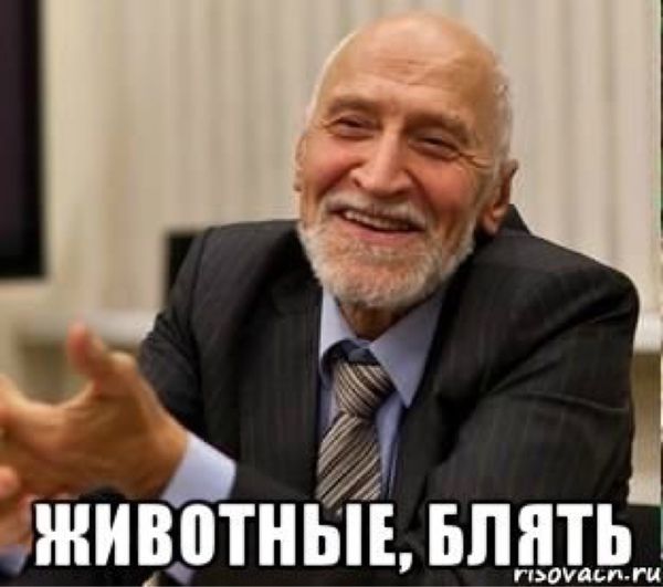 Открытка маме, картинки с надписями блять