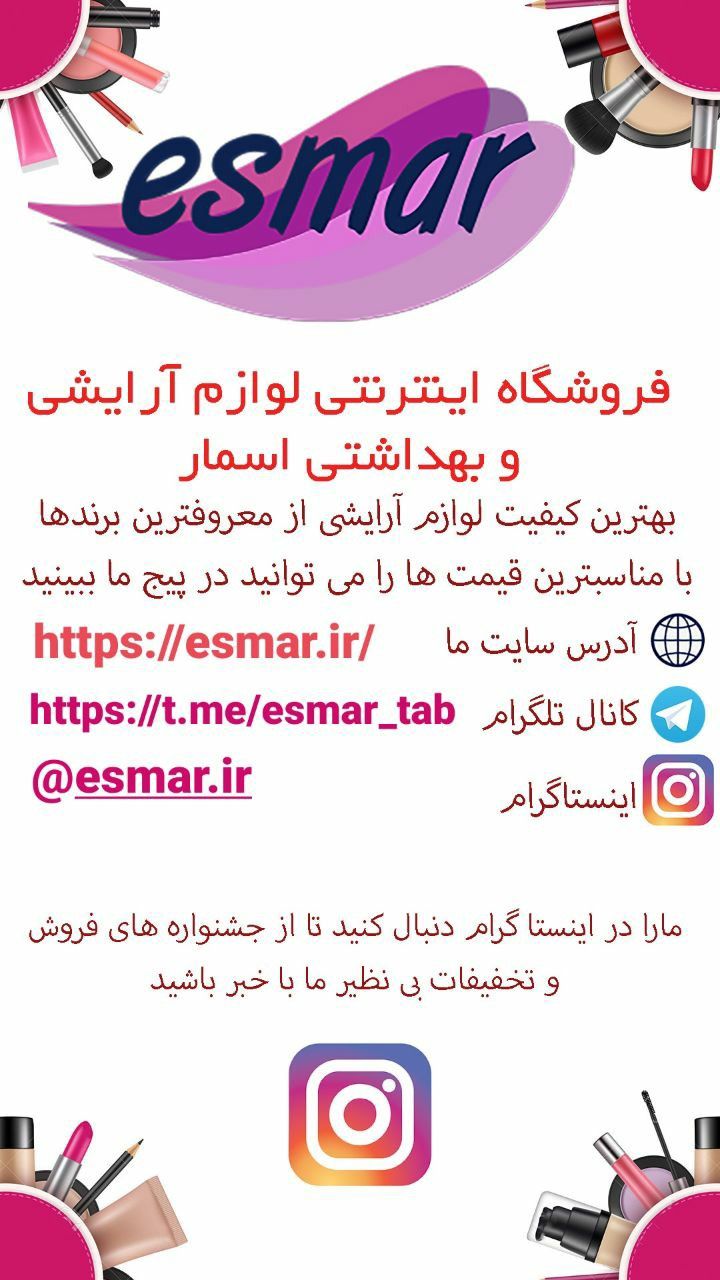 Pin By Esmar Tab On Esmar Tab