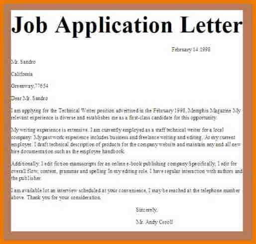 job advert sample
