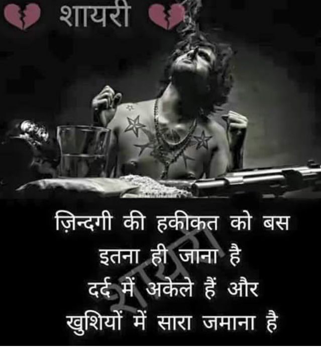 Pin by Pooja on Shayari | Queen quotes, Hindi quotes, Bollywood pictures