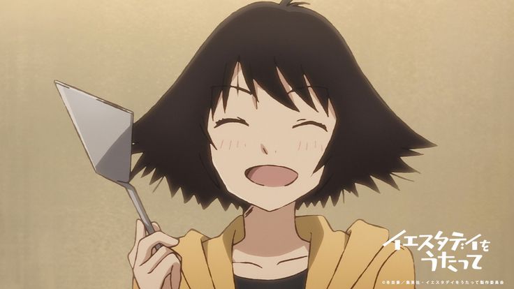 Gallery Tvアニメ イエスタデイをうたって 公式サイト イエスタデイ アニメ 冬目景 Gallery Tvアニメ イエスタデイをうたって 公式サイト イエスタデイ アニメ 冬目景