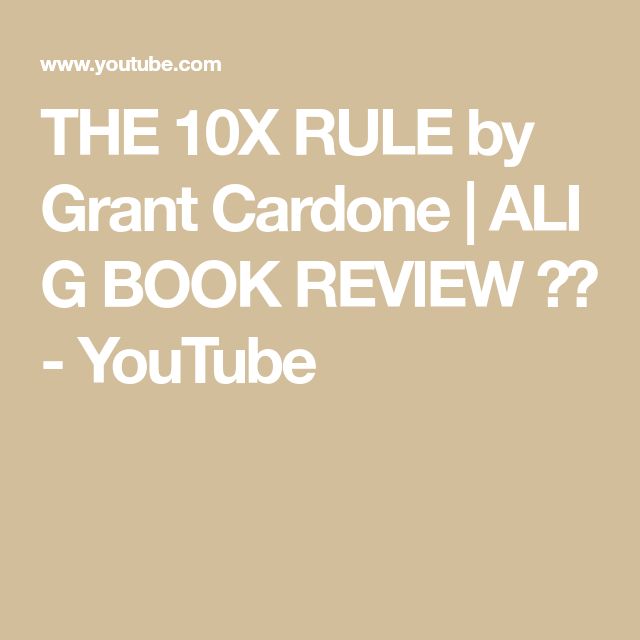 the 10x rule review the 10x rule review