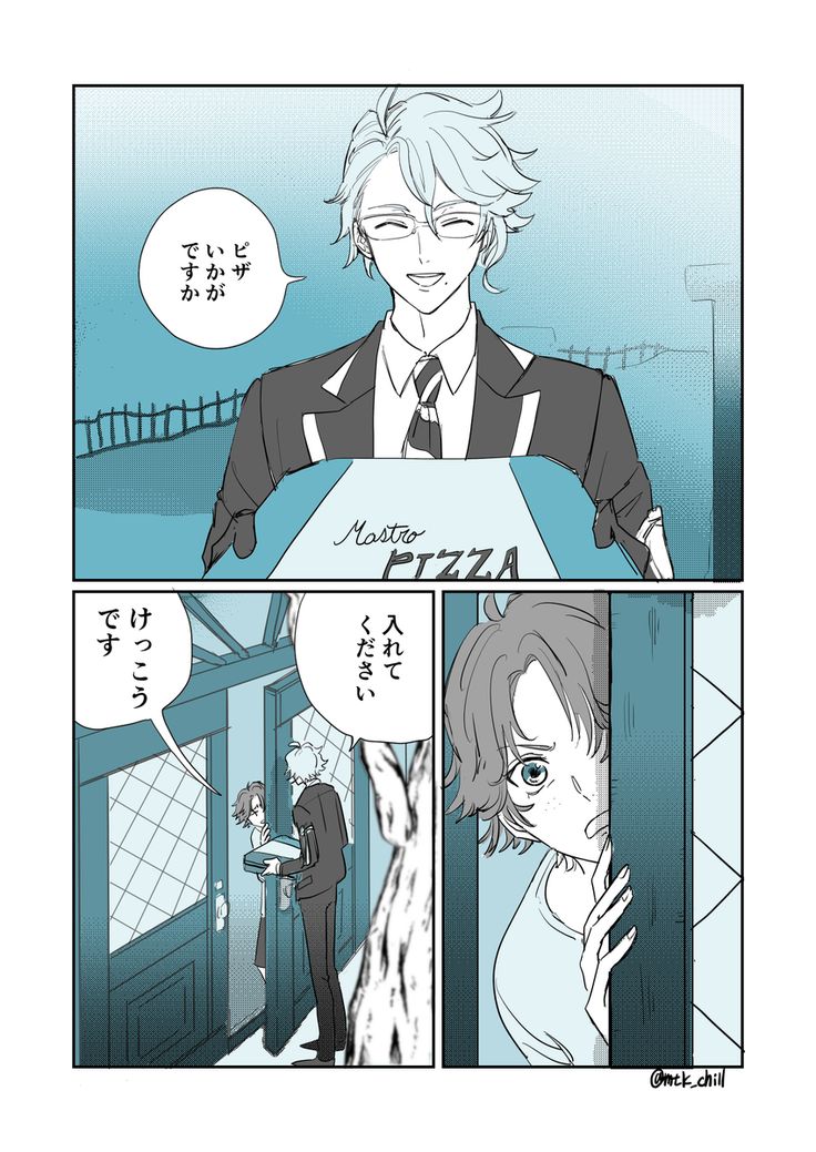 Mmm Mtk Chillの漫画 1 2 ボドゲ部のキューピッド 1 2 イデ監 監督生顔あるし喋る イデ 監ぽい Twstプラス Anime Geek Stuff Wonderland Mmm Mtk Chillの漫画 1 2 ボドゲ部のキューピッド 1 2 イデ監 監督生顔あるし喋る イデ 監ぽい Twstプラス Anime Geek Stuff Wonderland