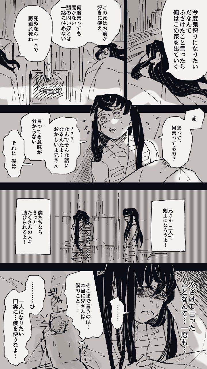 ナン 漫画 病みイラスト かっこいい 漫画 ナン 漫画 病みイラスト かっこいい 漫画