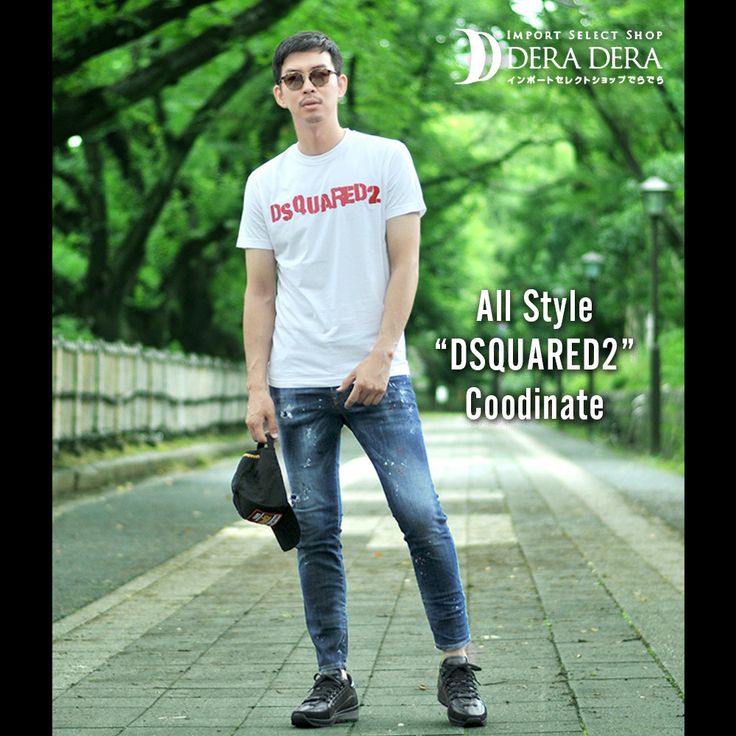 D2の秋冬新作出ましたね ウォッシュ 赤ペイント加工がめちゃくちゃカッコいい Tシャツ ジーパンの鉄板夏コーデ って シンプルだからこそ物の良さが伝わりますよね こんなカジュアルコーデの人と一緒にbbqしたいです メンズファッショ メンズ D2の秋冬新作出ましたね ウォッシュ 赤ペイント加工がめちゃくちゃカッコいい Tシャツ ジーパンの鉄板夏コーデ って シンプルだからこそ物の良さが伝わりますよね こんなカジュアルコーデの人と一緒にbbqしたいです メンズファッショ メンズ