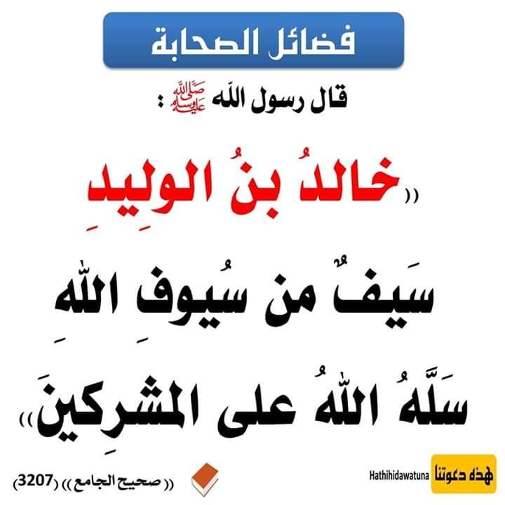 صحابي يهدده ملك الروم بالقتل ليرجع عن الإسلام فماذا فعل Youtube In 2020 Movie Posters Playbill Movies