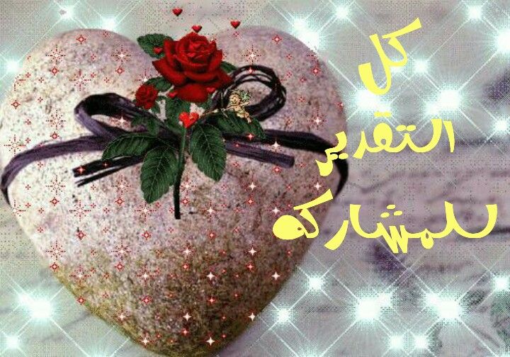 Pin By نهر الجمال On تعليقات وردود فيس بوك Christmas Bulbs Christmas Ornaments Holiday Decor