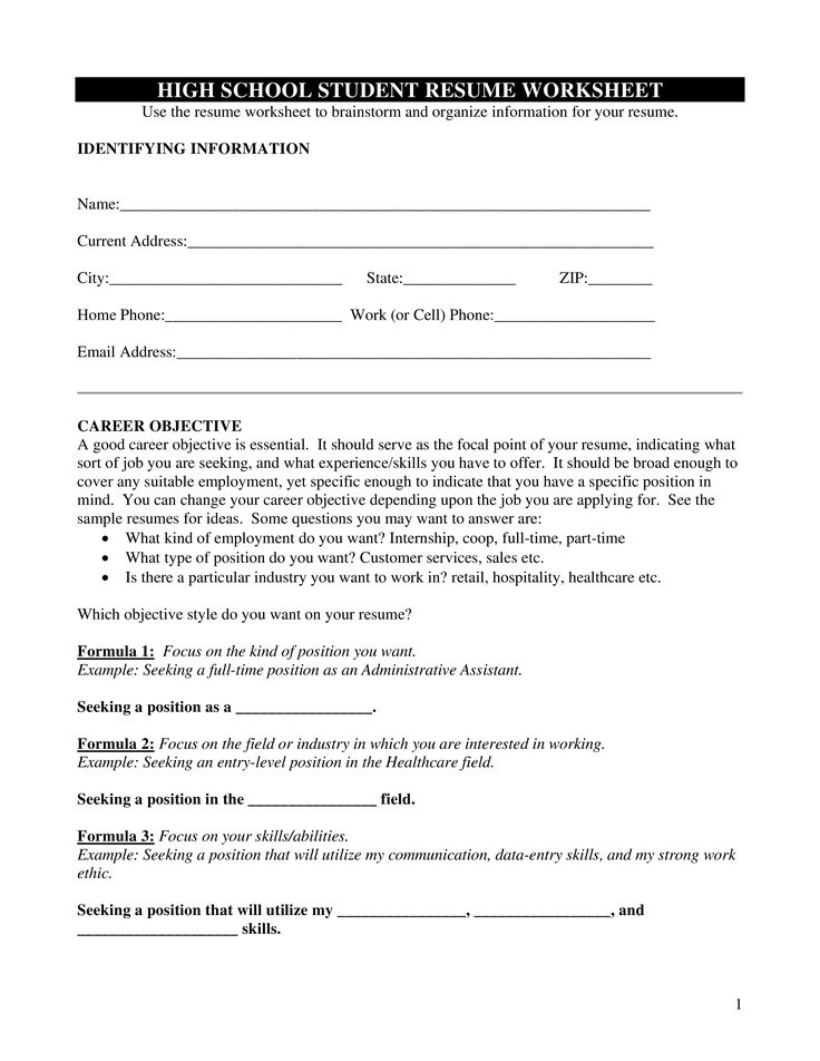 Resume writing for high school students yale university