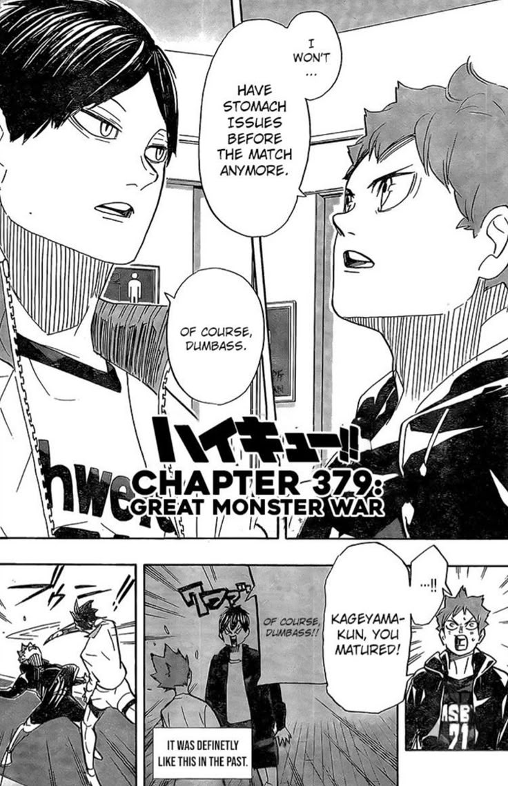 Haikyuu Manga