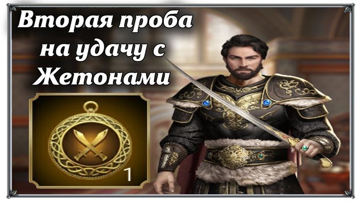 возврат денег за игру великий султан возврат денег за игру великий султан
