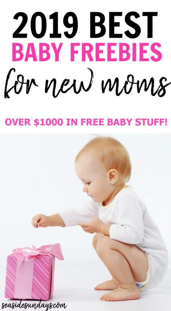 Where to Find Free Baby Stuff