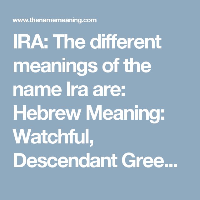 IRA The Different Meanings Of Name Ira Are Hebrew Meaning Watchful IRA The Different Meanings Of Name Ira Are Hebrew Meaning Watchful