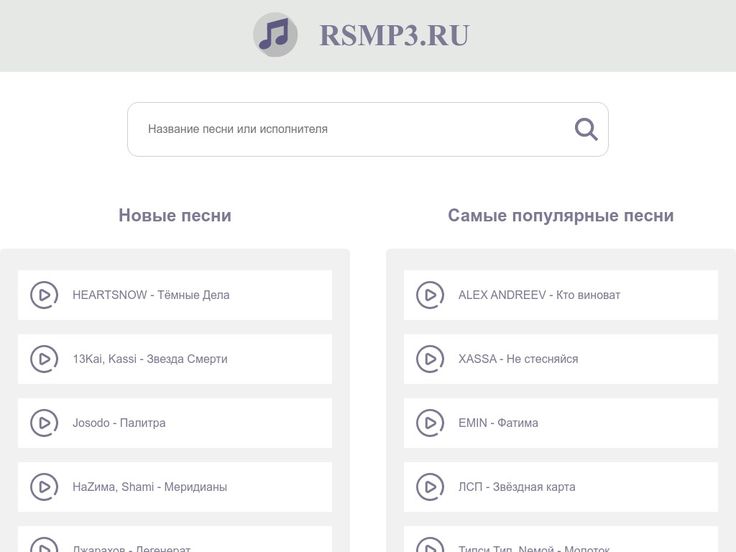 Музыка Нового Года Слушать Онлайн Бесплатно Музыка Нового Года Слушать Онлайн Бесплатно