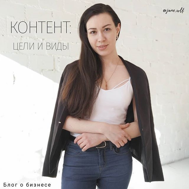 Евгения Волк Фото Евгения Волк Фото