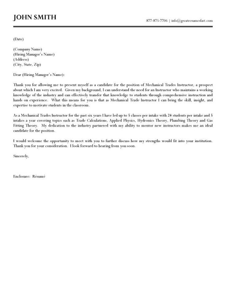 cover letters for internships