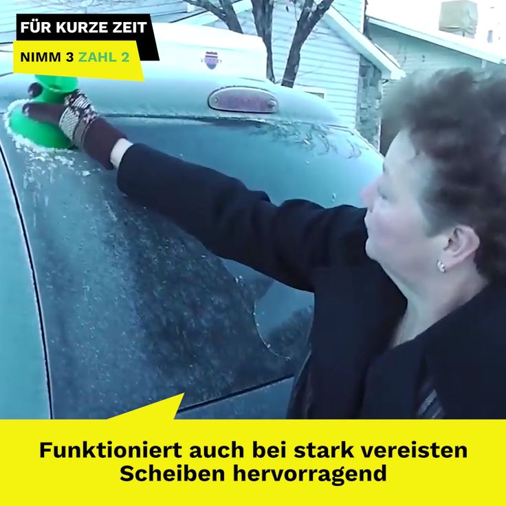🌨 🚘 🤧 Brrrrr - In der Kälte mühevoll Eiskratzen nervt Dich?! Uns auch 🤝