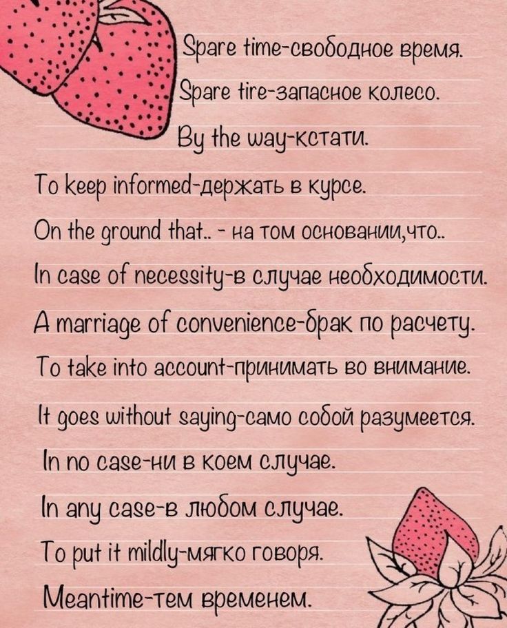 Картинки смешные, прикольные английские фразы в картинках