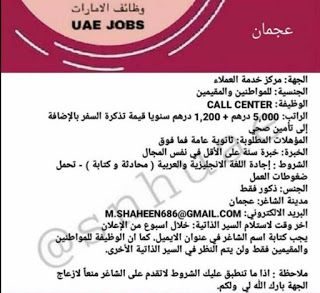 اعلان علي الوسيط وظائف وسيط القاهرة موقع عرب بريك اعلان على الوسيط وظائف خالية من جريدة وسيط القاهرة نعرضها عليكم اليوم الموافق ال Cairo Math Math Equations
