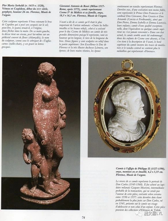sculpture 5 lettres