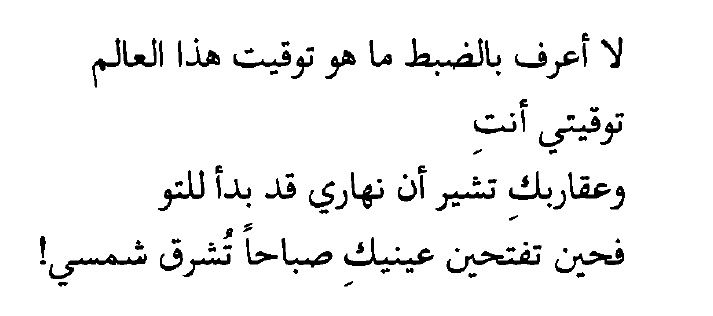 Pin On اغلى من روحى