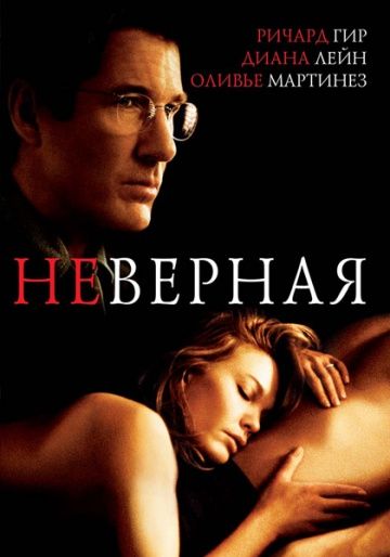 megavideo erotic movies Non stop orgy