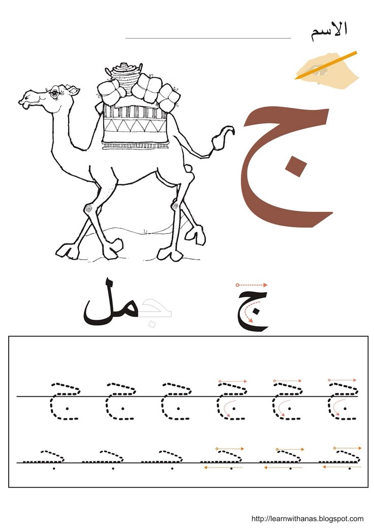 write arabic Please , i need a help unity 5 doesn't support arabic language the word apear like seperated letter only i need any method help me to write. write arabic Please , i need a help unity 5 doesn't support arabic language the word apear like seperated letter only i need any method help me to write.